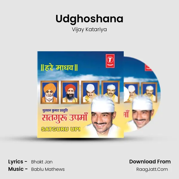 Udghoshana MP3 Song by Vijay Katariya Cover