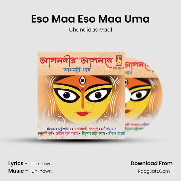 Eso Maa Eso Maa Uma MP3 Song by Chandidas Maal Cover