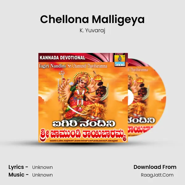 Chellona Malligeya MP3 Song by K. Yuvaraj Cover