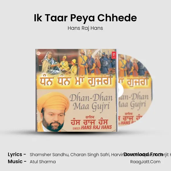 Ik Taar Peya Chhede MP3 Song by Hans Raj Hans Cover