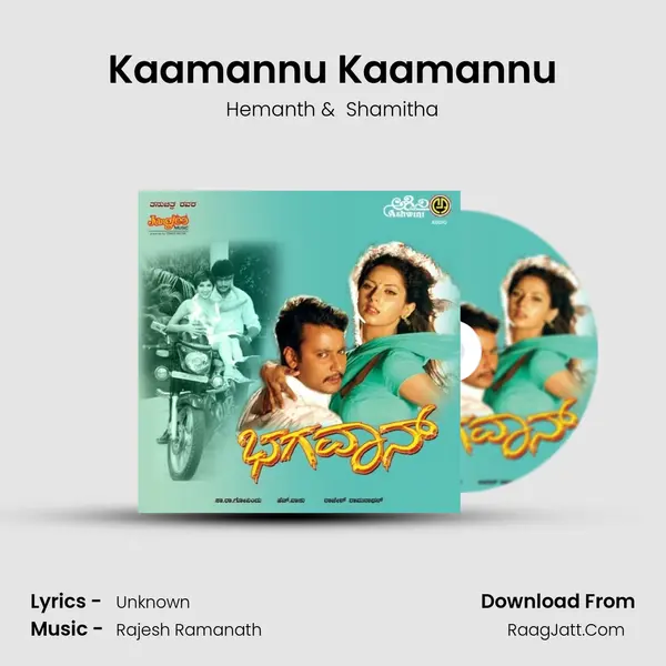 Kaamannu Kaamannu MP3 Song by Hemanth Cover