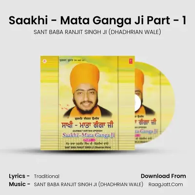 Saakhi Mata Ganga Ji Part 1 - SANT BABA RANJIT SINGH JI (DHADHRIAN WALE)