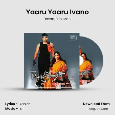 Yaaru Yaaru Ivano MP3 Song by Devan Cover