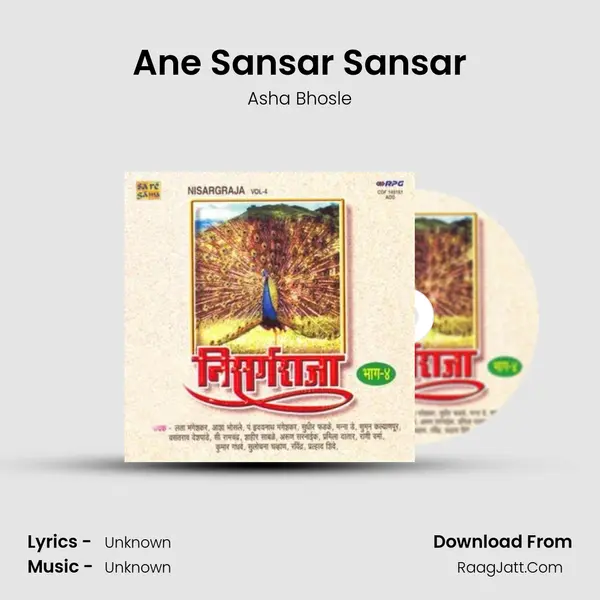 Ane Sansar Sansar MP3 Song by Asha Bhosle Cover
