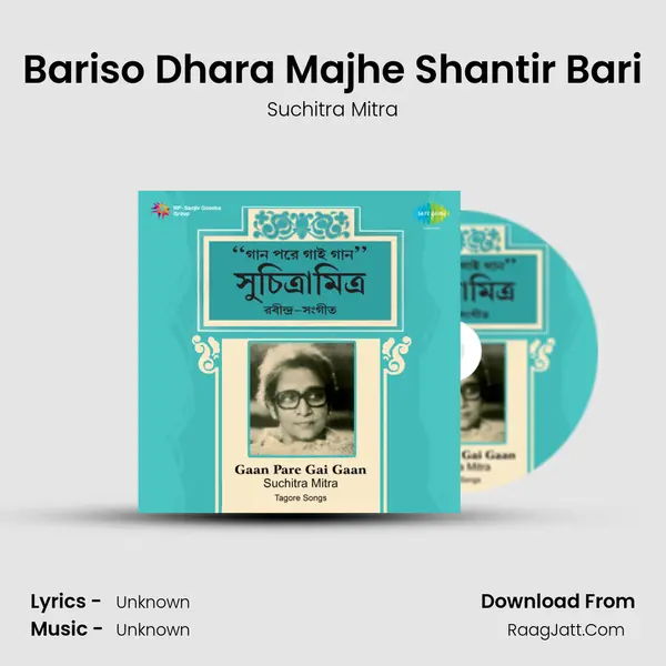 Bariso Dhara Majhe Shantir Bari MP3 Song by Suchitra Mitra Cover