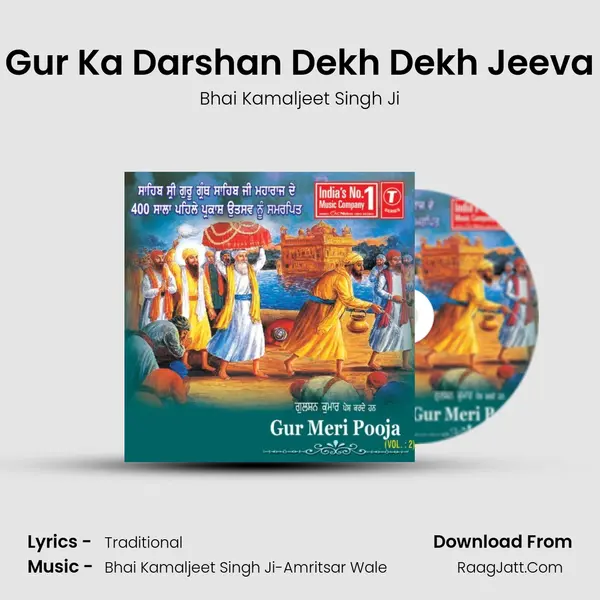 Gur Ka Darshan Dekh Dekh Jeeva MP3 Song by Bhai Kamaljeet Singh Ji Cover