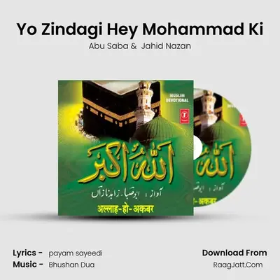 Yo Zindagi Hey Mohammad Ki MP3 Song by Abu Saba Cover