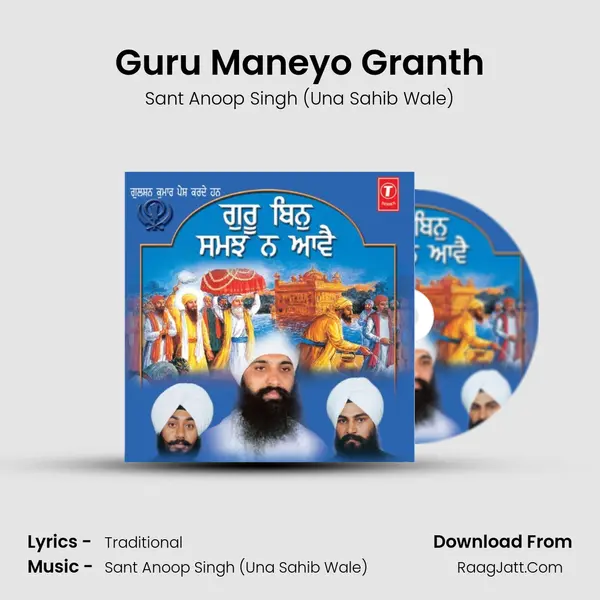 Guru Maneyo Granth Cover