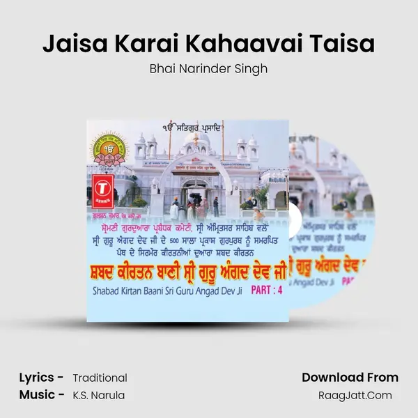 Jaisa Karai Kahaavai Taisa MP3 Song by Bhai Narinder Singh Cover