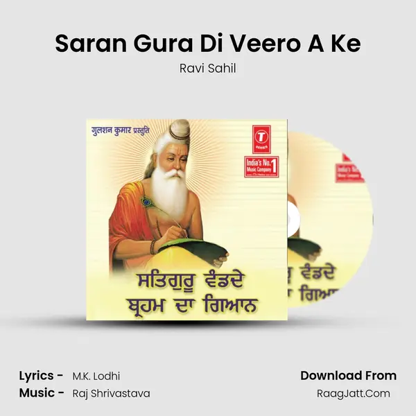 Saran Gura Di Veero A Ke MP3 Song by Ravi Sahil Cover