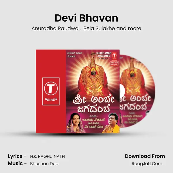 Devi Bhavan MP3 Song by Anuradha Paudwal Cover