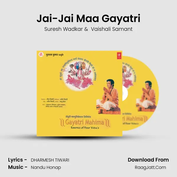 Jai-Jai Maa Gayatri MP3 Song by Suresh Wadkar Cover