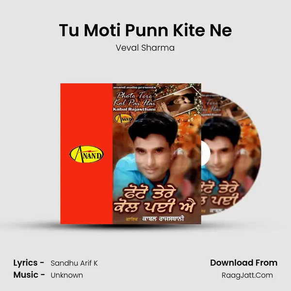 Tu Moti Punn Kite Ne MP3 Song by Veval Sharma Cover