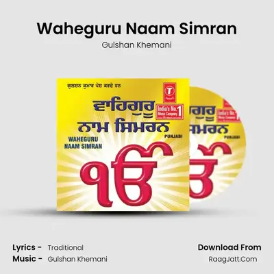 Waheguru Naam Simran - Gulshan Khemani
