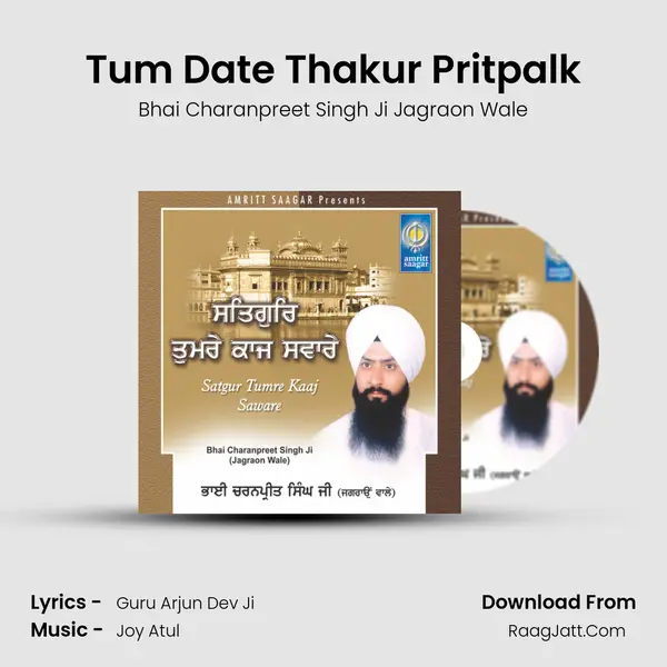 Tum Date Thakur Pritpalk MP3 Song by Bhai Charanpreet Singh Ji Jagraon Wale Cover