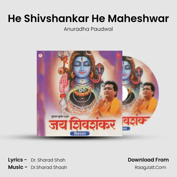 He Shivshankar He Maheshwar MP3 Song by Anuradha Paudwal Cover