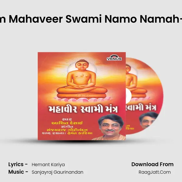 Om Mahaveer Swami Namo Namah- B MP3 Song by  Cover