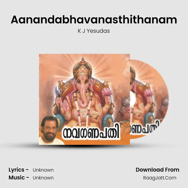 Aanandabhavanasthithanam MP3 Song by K J Yesudas Cover
