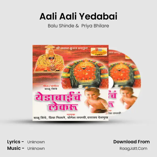 Aali Aali Yedabai MP3 Song by Balu Shinde Cover