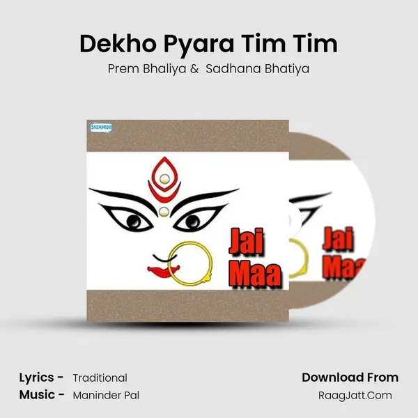 Dekho Pyara Tim Tim MP3 Song by Prem Bhaliya Cover