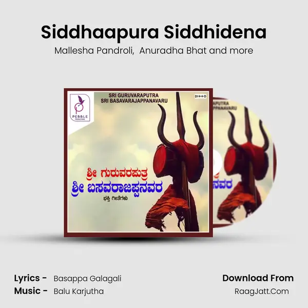 Siddhaapura Siddhidena MP3 Song by Mallesha Pandroli Cover