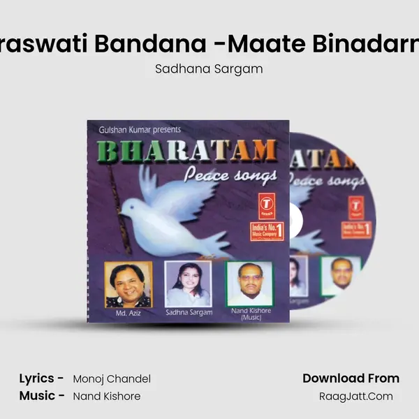 Saraswati Bandana -Maate Binadarnini MP3 Song by Sadhana Sargam Cover