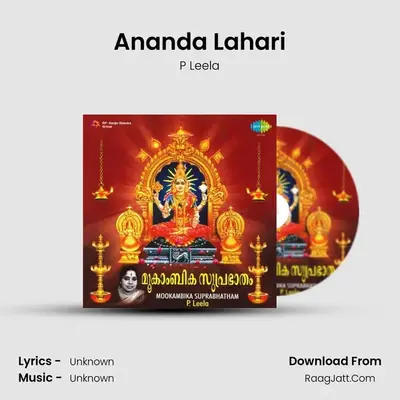 Mookanbiga Songs P Leela Malayalam - P Leela
