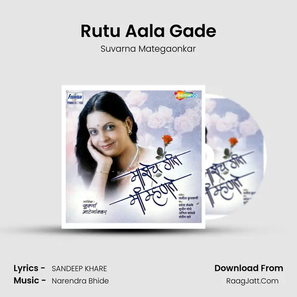 Rutu Aala Gade MP3 Song by Suvarna Mategaonkar Cover