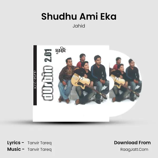 Shudhu Ami Eka MP3 Song by Jahid Cover