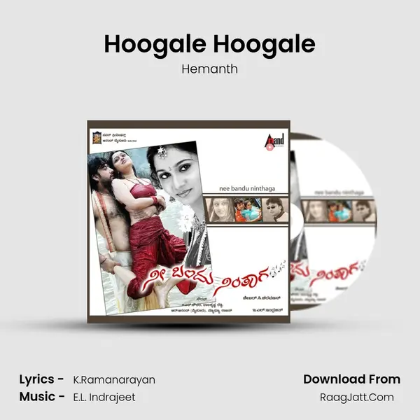 Hoogale Hoogale MP3 Song by Hemanth Cover