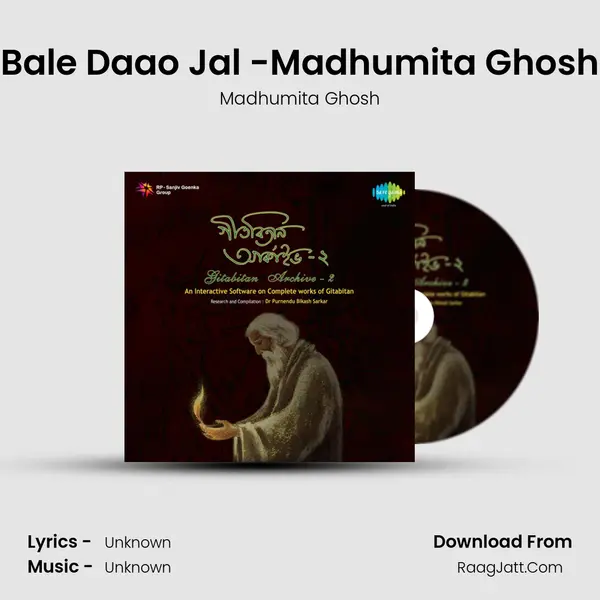 Bale Daao Jal (Chandalika)-Madhumita Ghosh MP3 Song by Madhumita Ghosh Cover