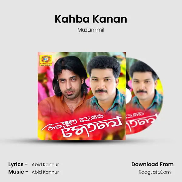 Kahba Kanan mp3 song