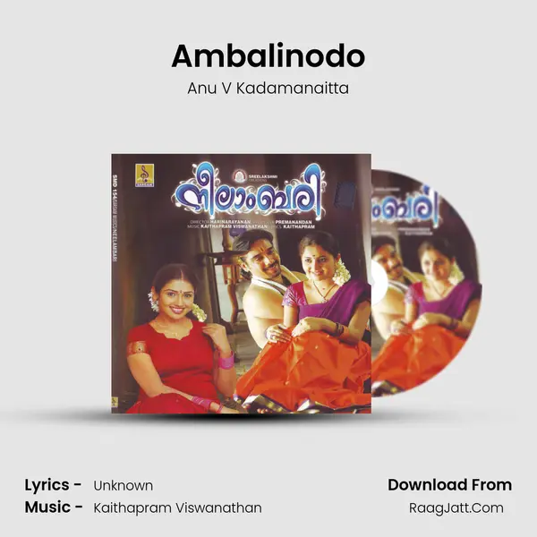 Anu V Kadamanaitta