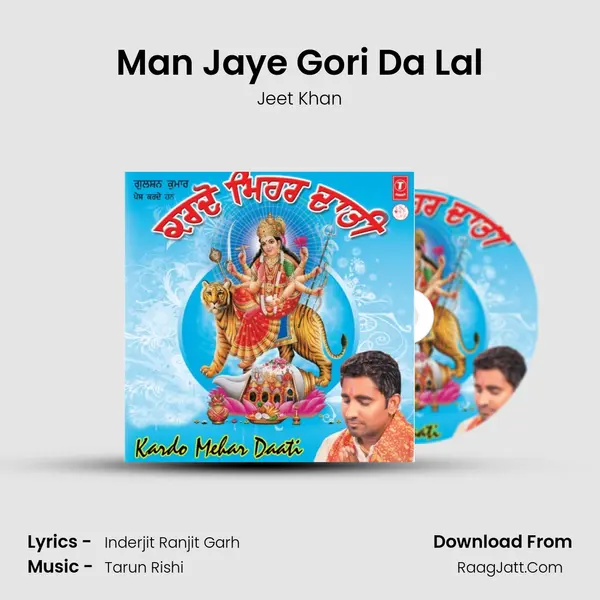 Man Jaye Gori Da Lal MP3 Song by Jeet Khan Cover
