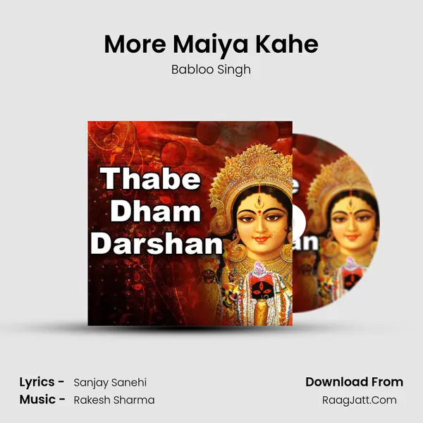 More Maiya Kahe MP3 Song by Babloo Singh Cover