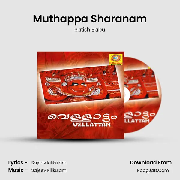 Muthappa Sharanam MP3 Song by Satish Babu Cover
