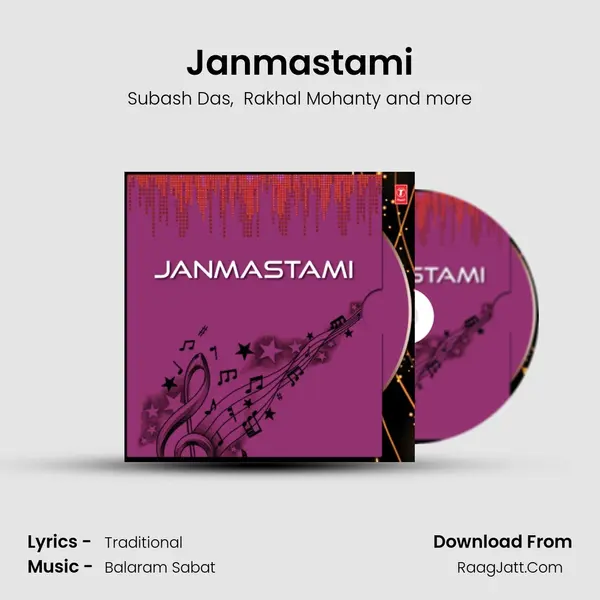 Janmastami - Balaram Sabat