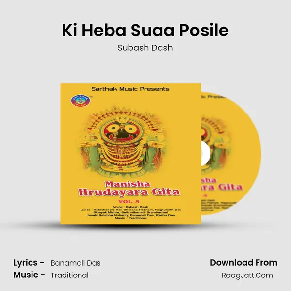 Ki Heba Suaa Posile MP3 Song by Subash Dash Cover