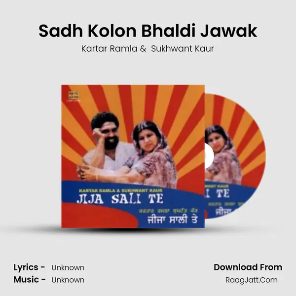 Sadh Kolon Bhaldi Jawak MP3 Song by Kartar Ramla Cover
