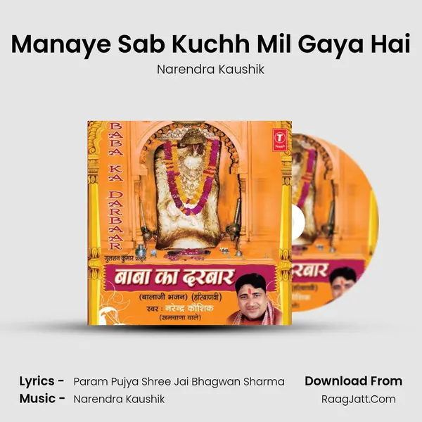 Manaye Sab Kuchh Mil Gaya Hai MP3 Song by Narendra Kaushik Cover