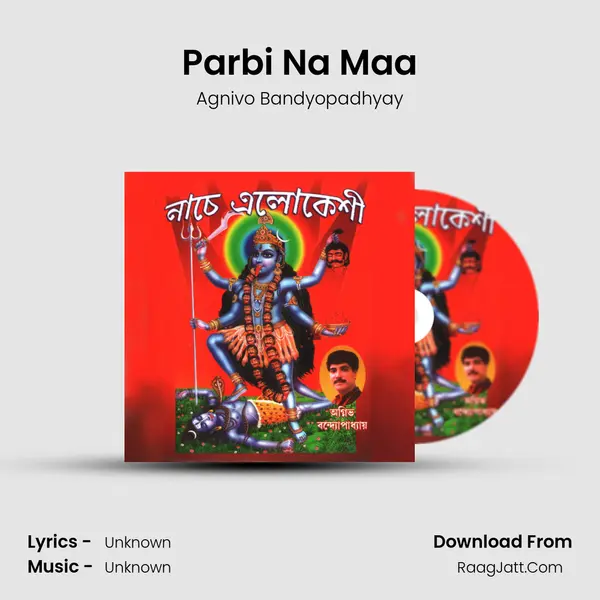 Parbi Na Maa mp3 song