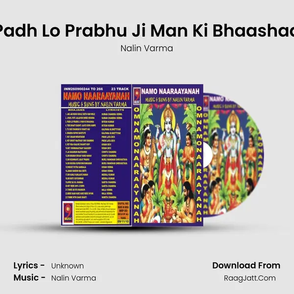 Padh Lo Prabhu Ji Man Ki Bhaashaa MP3 Song by Nalin Varma Cover