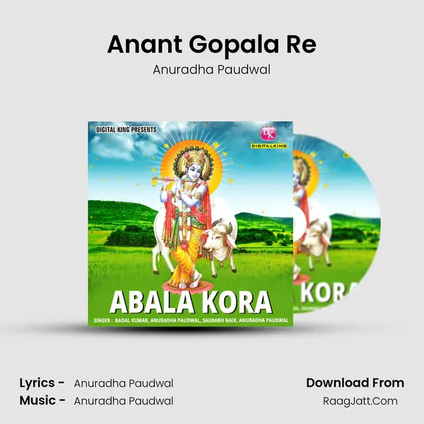 Anant Gopala Re MP3 Song by Anuradha Paudwal Cover