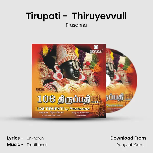 Tirupati -  Thiruyevvull MP3 Song by Prasanna Cover