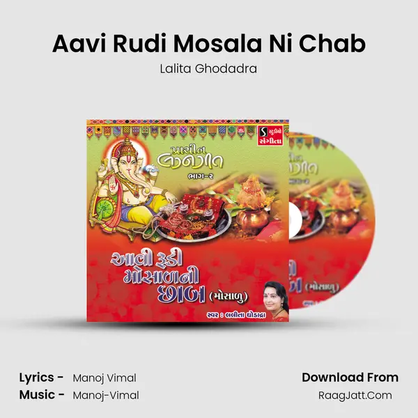 Aavi Rudi Mosala Ni Chab - 
