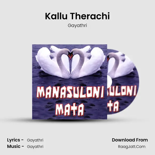 Kallu Therachi MP3 Song by Gayathri Cover