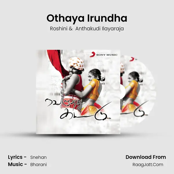 Othaya Irundha MP3 Song by Roshini Cover