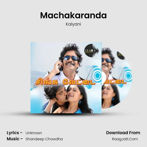 Machakaranda MP3 Song by Kalyani Cover