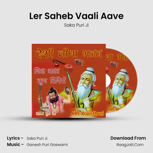 Ler Saheb Vaali Aave MP3 Song by Saka Puri Ji Cover
