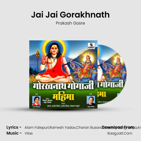 Jai Jai Gorakhnath MP3 Song by Prakash Gosre Cover